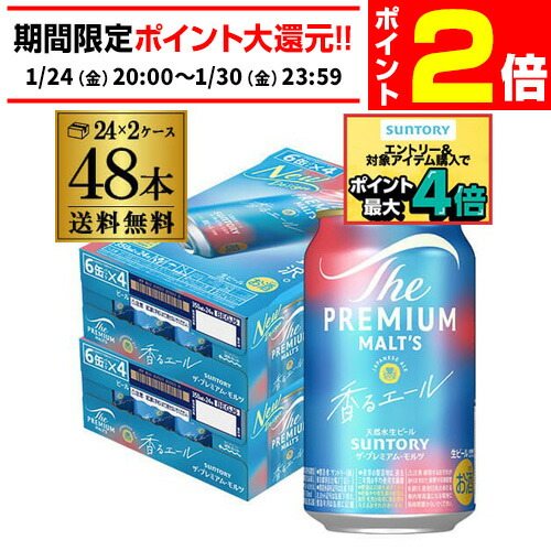 楽天市場】【1/24 20時～1/30 P2倍】キリン グッドエール ビール GOOD