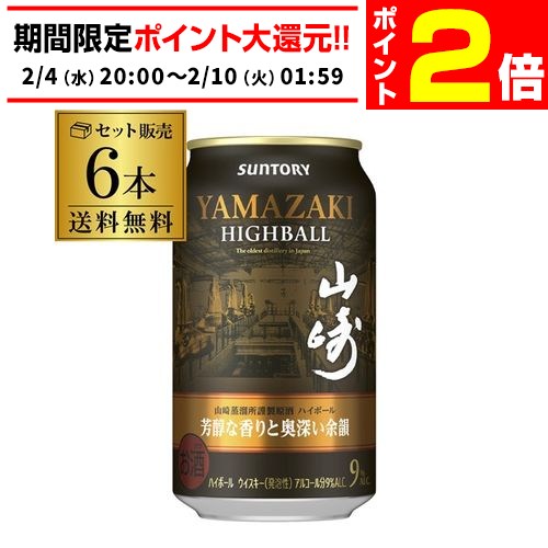 楽天市場】【企画品】ザ・プレミアム・モルツ マスターズドリーム×山崎