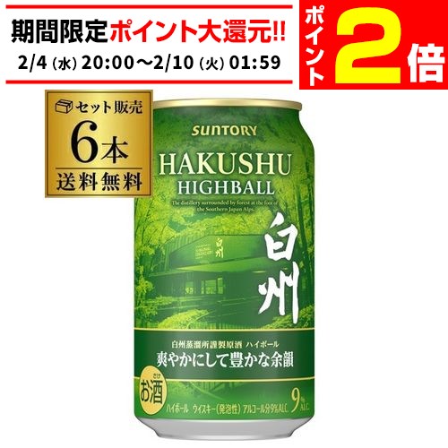 楽天市場】フードロス削減 倉庫入れ替えの訳あり 賞味期限2026年3月