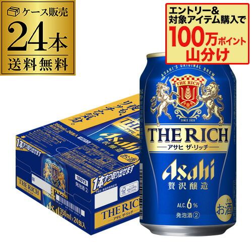 発泡酒1ケースあたり1800円、サッポロ、アサヒ、キリン、サントリー