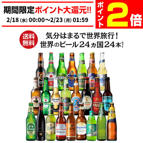 楽天市場】ビールギフト・飲み比べ48缶セット【E~H】 クラフト