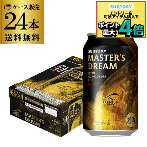 楽天市場】アサヒ ザ・ビタリスト 350ml×24本 (1ケース) ビタリストTHE