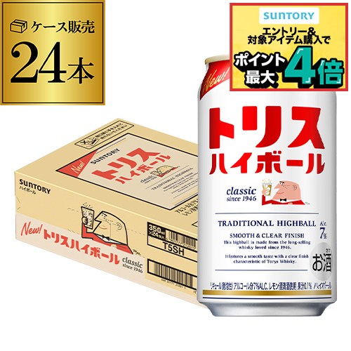 楽天市場】【2/1限定 P2倍】送料無料 サントリー プレミアムハイボール
