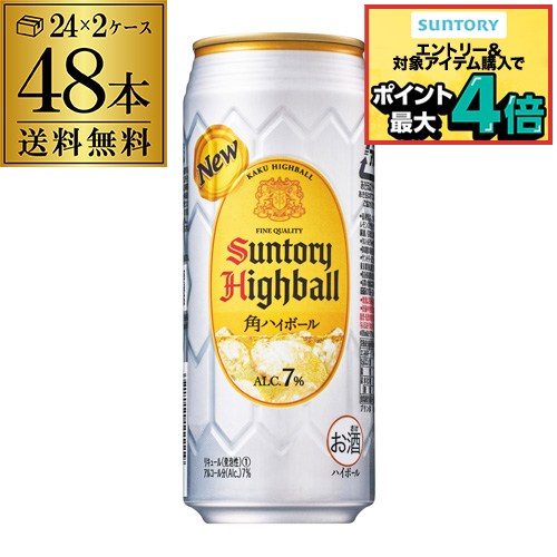 楽天市場】サントリー 角ハイボール 缶(500ml*48本セット)【角ハイ