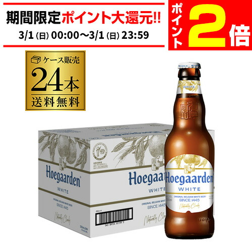 楽天市場】【3/1限定 P2倍】クラフト ビール よなよなエール 350ml 缶