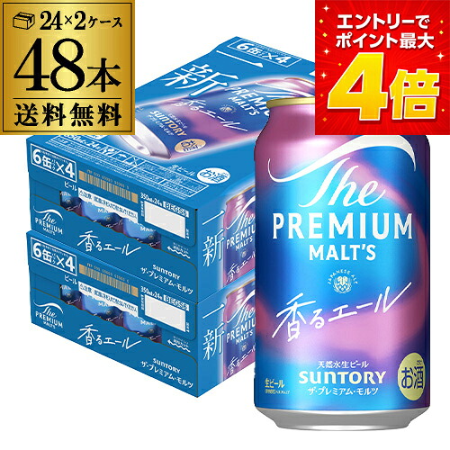 楽天市場】送料無料 サントリー THE PEEL ザ ピール レモン 500ml×24本