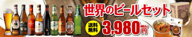 楽天市場】(予約) サントリー ビアボール 小瓶 334ml×4本 グラス2個付き 送料無料 ビール ハイボール 炭酸割り ソーダ割り 専用グラス  セット 八幡 2022/11月中旬発送 : 世界のビール専門店BEER THE WORLD