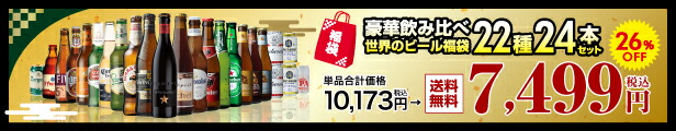 楽天市場】【10/25〜28限定P3倍 】バドワイザー Budweiser 355ml瓶×24本 ロングネックボトル ケース インベブ 海外ビール  アメリカ 長S : 世界のビール専門店BEER THE WORLD