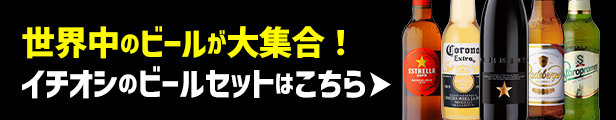 楽天市場】(予約) サントリー ビアボール 小瓶 334ml×4本 グラス2個付き 送料無料 ビール ハイボール 炭酸割り ソーダ割り 専用グラス  セット 八幡 2022/11月中旬発送 : 世界のビール専門店BEER THE WORLD