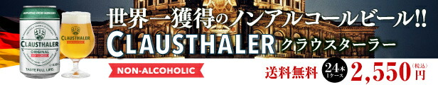 楽天市場】(予約) サントリー ビアボール 小瓶 334ml×4本 グラス2個付き 送料無料 ビール ハイボール 炭酸割り ソーダ割り 専用グラス  セット 八幡 2022/11月中旬発送 : 世界のビール専門店BEER THE WORLD