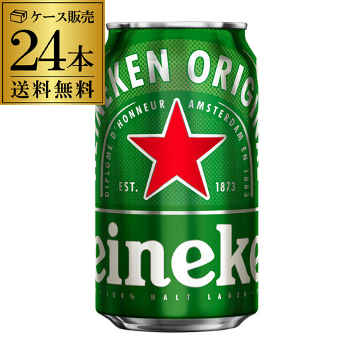 楽天市場】1本あたり208円(税込) バドワイザー Budweiser 330ml