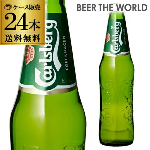 Heineken ハイネケン 350ml×48 Heineken ビール ハイネケン 350ml 48本 缶 麦酒 ハイネケン