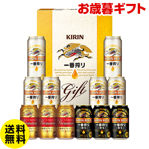 楽天市場 キャッシュレス5 還元対象品 お歳暮 ビール ギフト 送料無料 キリン K Ipf3 一番搾り3種のみくらべセット プレミアム 黒ビール入り 350ml 10本 500ml 2本 冬贈 ギフト 贈答品 ビール 贈り物 御歳暮 飲み比べ 予約 2019 11月中旬頃以降発送 世界のビール専門