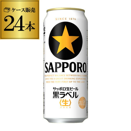 Amazon.co.jp: アサヒ スーパードライ 500ml 缶 2ケース (48本入