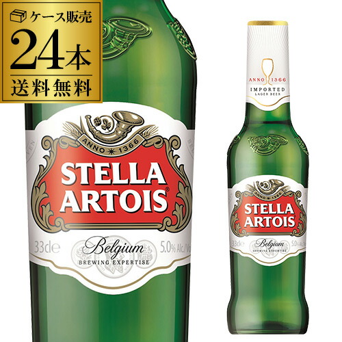楽天市場】レオ ビール 330ml瓶×24本ケース 送料無料 発泡酒