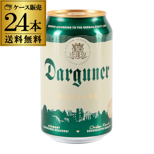 楽天市場】7/18〜26までP5倍ドイツビール ダルグナー ピルスナー 330ml