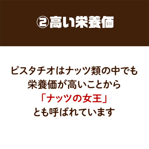 大容量1kg 12袋 食塩不使用の素焼きピスタチオ 1kg 12袋 おつまみ エントリーでポイント5倍 食塩不使用 素焼きピスタチオ ナッツ 送料無料 大容量 ピスタチオ ロースト ピスタチオ 美容 無塩 おつまみ ナッツ 健康 殻付き 家飲み 保存食 10kg アメリカ産 虎姫 世界 大容量1kg 12袋 食塩不使用の素焼きピスタチオ 1kg 12袋 おつまみ エントリーでポイント5倍 食塩不使用 素焼きピスタチオ ナッツ 送料無料 大容量 ピスタチオ ロースト ピスタチオ 美容 無塩 おつまみ ナッツ 健康 殻付き 家飲み 保存食 10kg アメリカ産 虎姫 世界