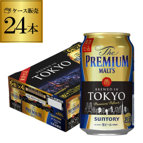 サントリー ザ プレミアムモルツ 東京仕込 350ml 24缶 1本あたり196円 税別 1ケース 24本 プレモル ビール 国産 限定 長s Kanal9tv Com