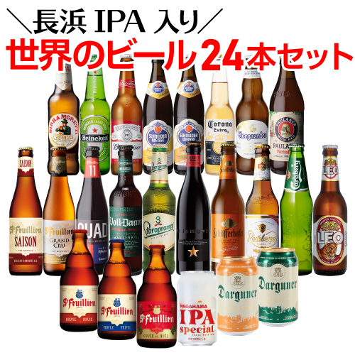 正規通販 長s 福袋 飲み比べ 輸入ビール 送料無料 世界のビール福袋22種24本セット P3倍ビールセット 12 限定 ビール 発泡酒 Asociacionprofesoresmadrid Org