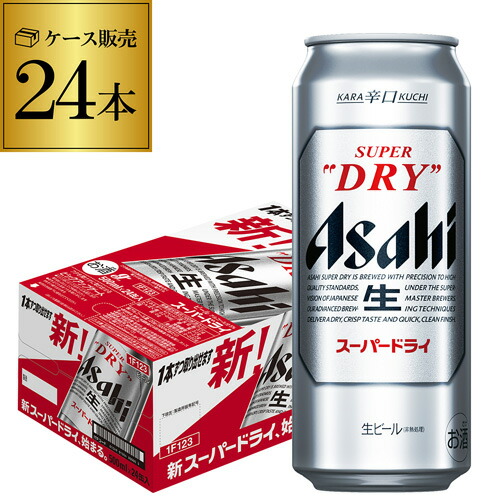 楽天市場】アサヒ スーパードライ 350ml×24缶【1ケース(24本) 送料無料