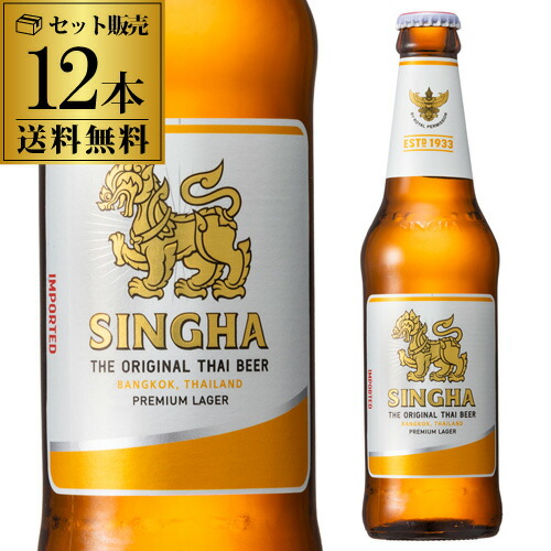 シンハー　ビール48本 クイーンズ伊勢丹ネットショップ / シンハービール 24本