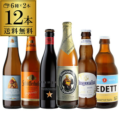 楽天市場】全品P3倍 5/9〜16まで世界のビール9本詰め合わせセット【第 