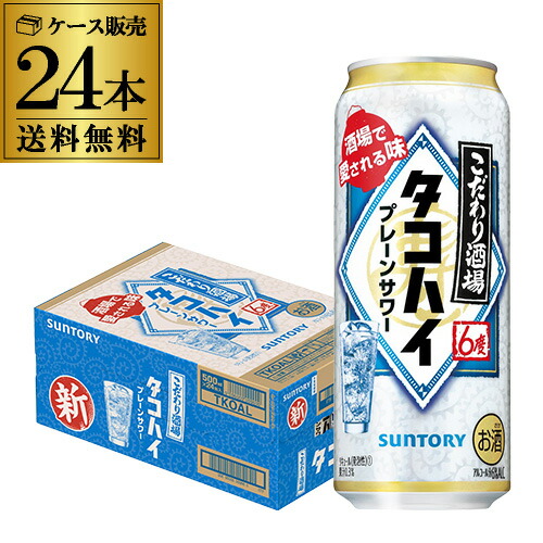 サントリー 生ビール 350ml×24缶 新 Amazon.co.jp: サントリー生ビール 350ml 24本 [6缶包材なし