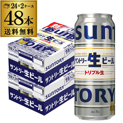 楽天市場】最安値に挑戦 サントリー 生 ビール 500ml×24本 送料無料 1 