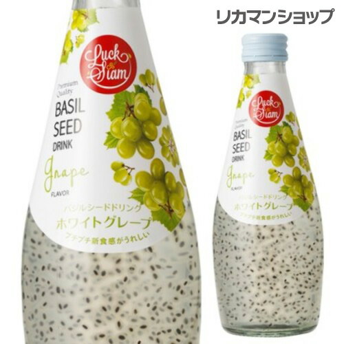 ベルセレージュ　イイチョウシ 買取実績｜コシノ本舗