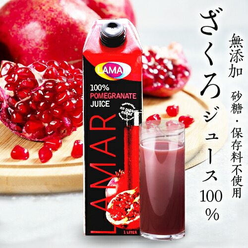 グラスキャンドル ザクロ （新作）250 G 使い勝手の良い グラスキャンドル ザクロ （新作）250 G