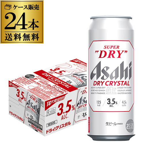 アサヒ - hinakokko*１０》Ａスーパードライ350/500ml☓24缶 楽天市場】アサヒ スーパードライ 500ml×24本 送料無料1ケース