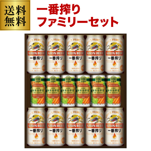 楽天市場】在庫処分の訳あり 在庫処分 ビール ギフト 送料無料 キリン 