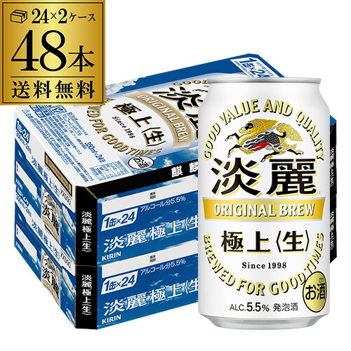 本麒麟×2ケース(48本) Amazon.co.jp: キリン 本麒麟 350ml×48本 (2ケース) 新ジャンル