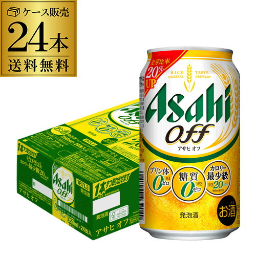 ◼️最終価格◼️ビール＆発泡酒＆サワー等まとめ売り計49本セット 楽天市場】P20倍【公式 ヘリオス酒造】【攻殻機動隊 草薙素子の白