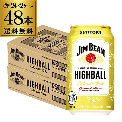 楽天市場】【クーポン取得可！数量限定】新 ジムビームハイ