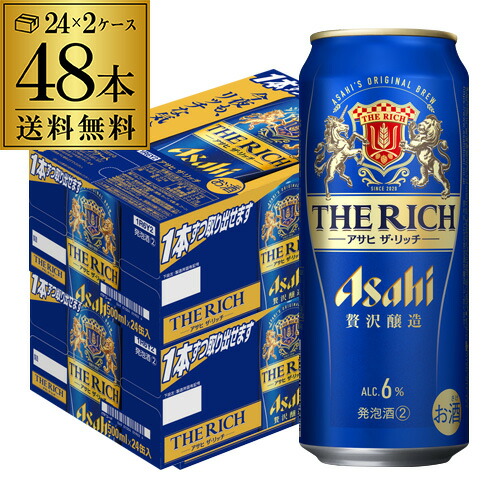 ビール 缶ビール 黒ラベル 500ml 2ケース(48本) サッポロビール 楽天市場】【9/18～9/25 P3倍】【300円オフクーポン取得可！条件