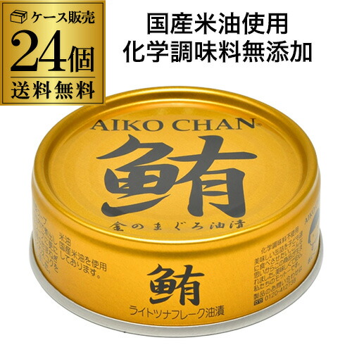 楽天市場】【送料無料】木の屋 石巻水産 国産 あなご 醤油煮 楽天市場】【送料無料】木の屋 石巻水産 国産 あなご 醤油煮
