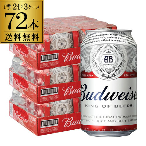 30年以上前の瓶ビール　Budweiser ケース　20本セット　古酒　希少 30年以上前の瓶ビール Budweiser ケース 20本セット 古酒 希少 - メルカリ