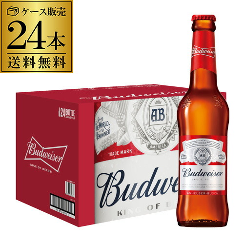 LEO 330ml瓶 ×24本 – Biervana Express