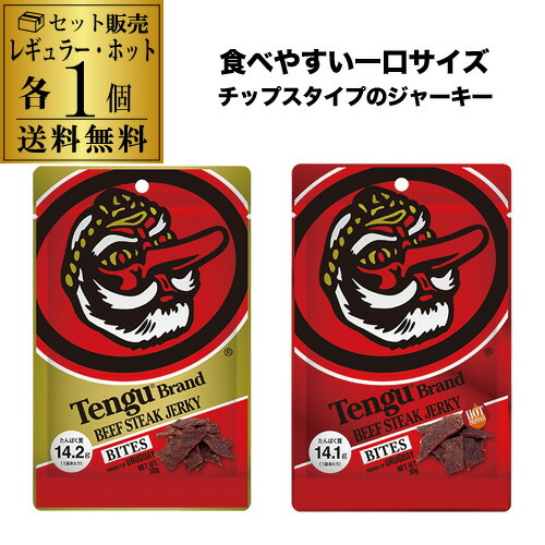 楽天市場】おつまみ ジャーキー テング ビーフステーキ