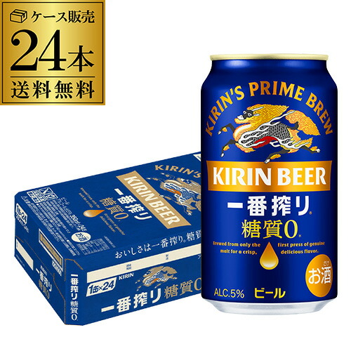 楽天市場】【近畿エリア限定】 アサヒ 生ビール ワンサード