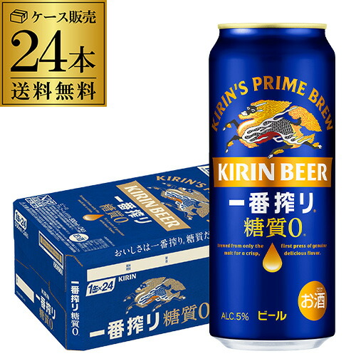 楽天市場】キリン 麒麟 淡麗 プラチナダブル 350ml×48缶送料無料