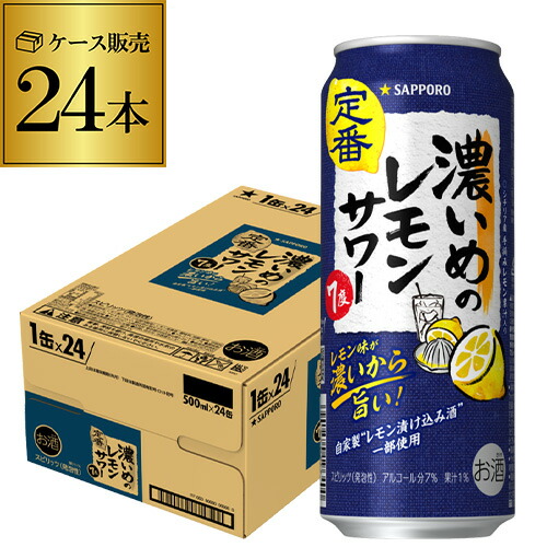 楽天市場】送料無料 サントリー THE PEEL ザ ピール レモン 500ml×48本