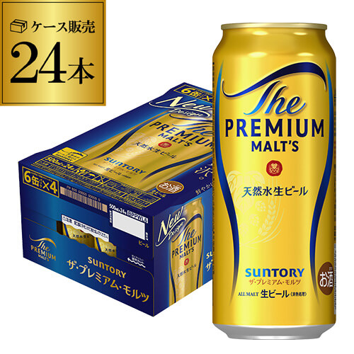 【限定価格】プレミアムモルツ ビール 42本セット 500ml 楽天市場】サントリー ビール ザ・プレミアム・モルツ(500ml*24