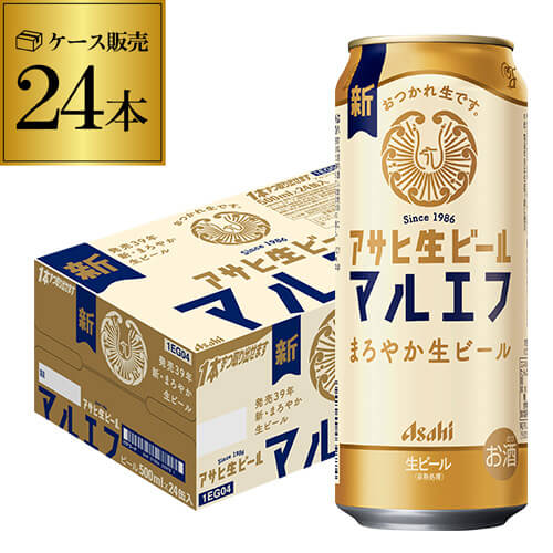 エビスビール 500ml 24缶 2ケース　サッポロ ヱビスビール サッポロ エビスビール 500ml 24缶入 2ケース (48