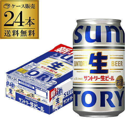 アサヒスーパードライ ドライクリスタル 350ml 2箱セット（計48缶） ビール｜アサヒ スーパードライ ドライクリスタル 350ml 缶 24本