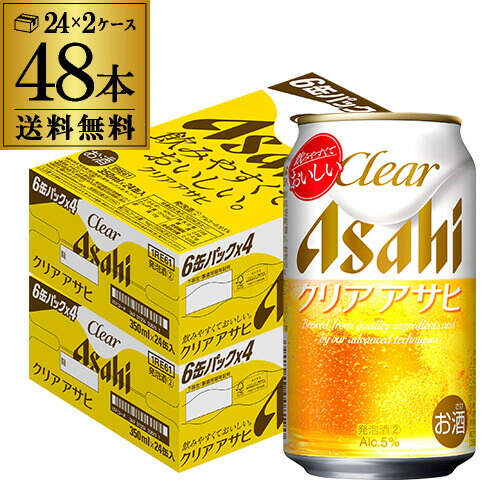 アサヒ スーパードライ 500ml缶 48缶セット ビール｜アサヒ スーパードライ 500ml 缶 24本×2ケース（48本）