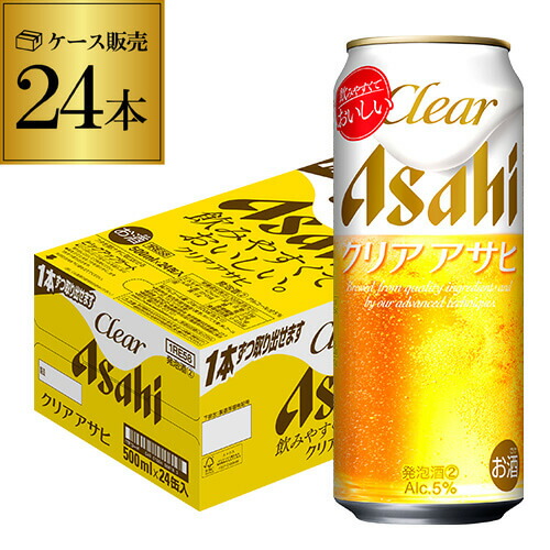 楽天市場】アサヒ スーパードライ 500ml×24本 送料無料1ケース