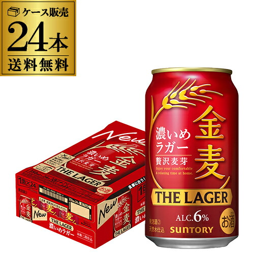 サントリー 生ビール 350ml×24缶 新 サントリー生ビール350ml×24缶商品詳細｜サントリー【イエノバ】