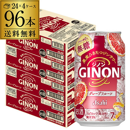 楽天市場】アサヒ GINON ジノン グレープフルーツ 350ml 缶 × 24本 1